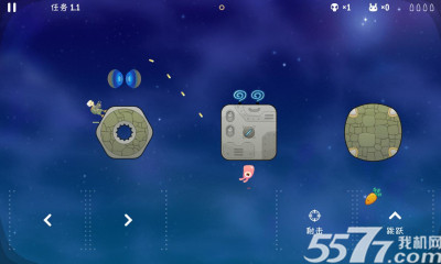 太空兔子射手(穿梭星球的兔子)下载 v1.2 游戏截图 4