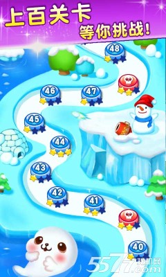 糖果怪兽游戏下载-糖果怪兽(萌系消除)下载 v1.3.0 游戏截图 3