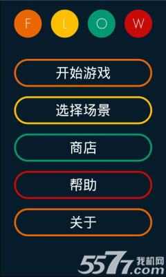 Flow Free(连线游戏)下载 v1.0 游戏截图 1