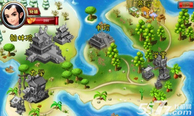 历史大闯关(智力大考验)下载 v1.0 游戏截图 3