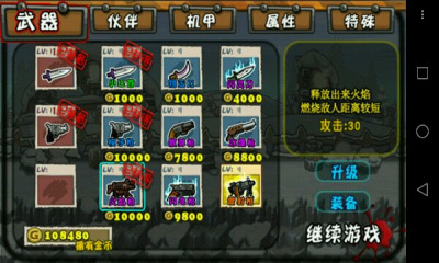 僵尸狙击无敌战神(打僵尸)下载 v1.0 게임 스크린샷 2