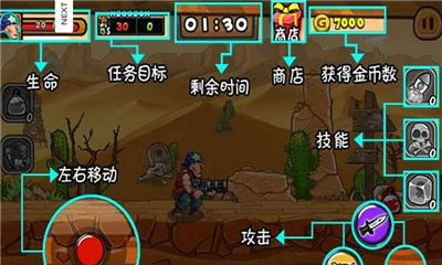 僵尸狙击无敌战神(打僵尸)下载 v1.0 게임 스크린샷 3