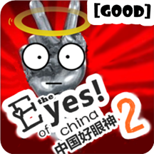 Download ཀྲུང་གོའི་མིག་ཤེལ་ཡག་ཤོས་(Little Maze)v1.6.