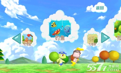 龟兔赛跑(双人对战游戏)下载 v8.0 ئويۇن سۈرىتى 2