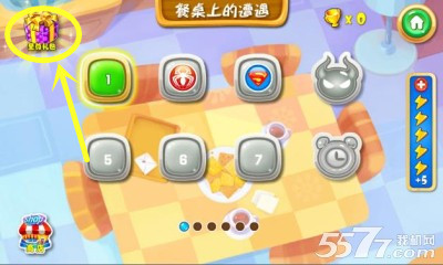 超萌陆战队下载-超萌陆战队(萌系塔防)下载 v1.00.00 ئويۇن سۈرىتى 2