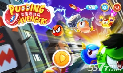 超萌陆战队下载-超萌陆战队(萌系塔防)下载 v1.00.00 ئويۇن سۈرىتى 1