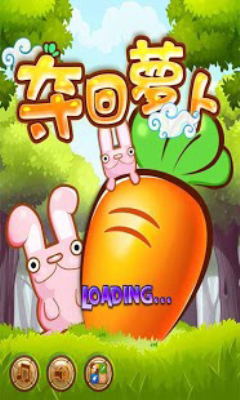 夺回萝卜(经典消除)下载 v1.0 ئويۇن سۈرىتى 5