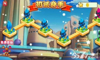 天天酷跑最新版(切水果跑酷)下载 v1.0.4单机版 游戏截图 3