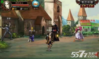 血月之城(西方魔幻)下载 v1.0 游戏截图 3