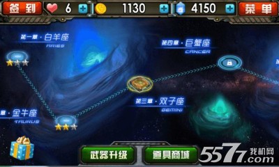 雷霆坦克(坦克大战)下载 v1.3 游戏截图 4