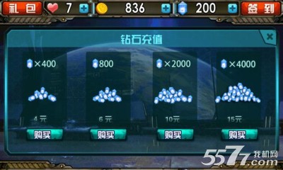 雷霆坦克(坦克大战)下载 v1.3 游戏截图 2