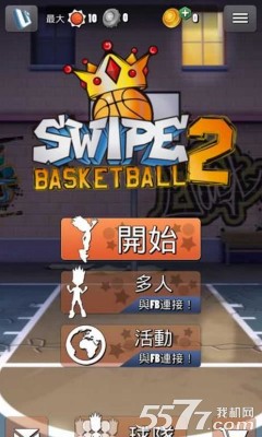 指尖篮球2(联网篮球游戏)Swipe Basketball 2下载 v1.0.1 རོལ་རྩེད་པར་རིས། 1