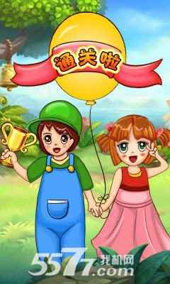 趣味伸缩杆(一杆进洞)下载 v1.1 游戏截图 4