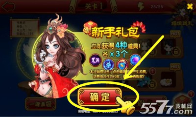 媚娘来了(后宫游戏)下载 v1.0.1 게임 스크린샷 2