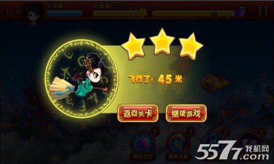 媚娘来了(后宫游戏)下载 v1.0.1 게임 스크린샷 5