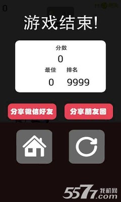 忍者对决(忍者跑酷游戏)下载 v1.0 རོལ་རྩེད་པར་རིས། 4