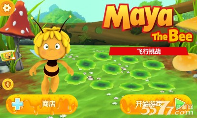 蜜蜂玛雅:飞行挑战(飞行跑酷游戏)maya the bee下载 v1.0 རོལ་རྩེད་པར་རིས། 1