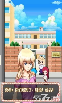 校园恋歌泡沫之夏(泡妞神器)下载 v1.0.1 游戏截图 3