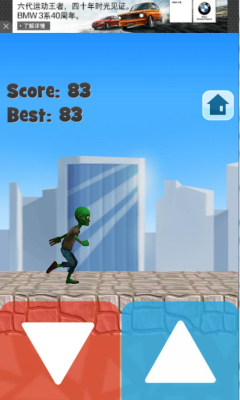 僵尸快跑(僵尸跑酷)下载 v1.0 游戏截图 2