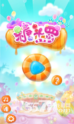 消消看糖斗罗(糖果消除)下载 v1.04 游戏截图 1