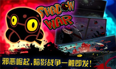 暗影战争:蒸汽冲突(Shadow War: Steam Conflict)下载 v1.0.8 རོལ་རྩེད་པར་རིས། 4