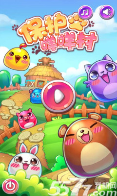 保护咩咩村(萌宠消除)下载 v1.0 游戏截图 1