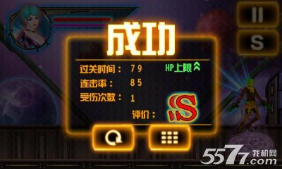 枪女神(全方位射击游戏)下载 v1.0 游戏截图 6