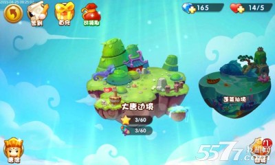 网易塔塔西游下载-网易塔塔西游下载 v0.9.1 ئويۇن سۈرىتى 5