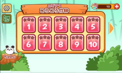 滚滚熊猫(解谜益智)下载 v1.0.2 ئويۇن سۈرىتى 1