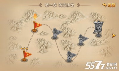 三国利刃(抽话费)下载 v1.5 游戏截图 2