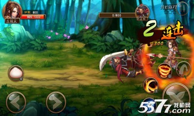 三国利刃(抽话费)下载 v1.5 游戏截图 4