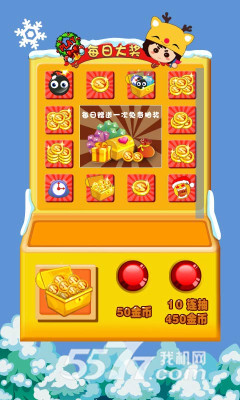 小伙伴们爱消除(萌系消除)下载 v1.4.8.2 游戏截图 2