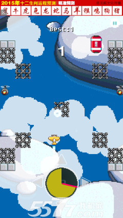 冲冲小飞机(像素飞行)下载 v1.05(Go Go Fly) Тоглоомын зураг 4