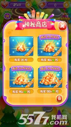 开心宝石消消乐(萌系消除)下载 v1.0.0 게임 스크린샷 4