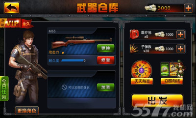 疯狂狙击(类似CS)下载 v1.1.9 게임 스크린샷 2