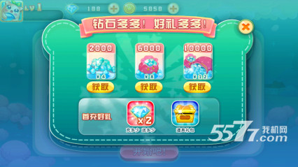 桃源村的泡泡祭(经典泡泡龙)下载 v1.0 游戏截图 2