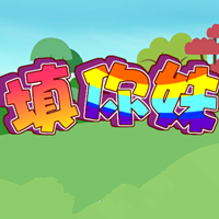 "Fill Your Sister" (Sokoban-тай төстэй) хувилбарын 1.0 хувилбарыг татаж авах