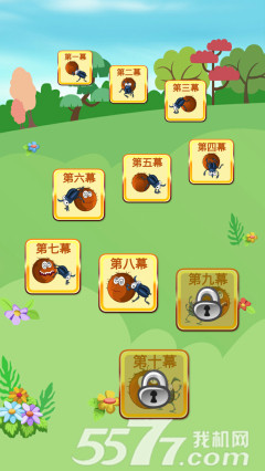 填你妹(类似推箱子)下载 v1.0 Тоглоомын зураг 2