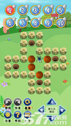 填你妹(类似推箱子)下载 v1.0 Тоглоомын зураг 3