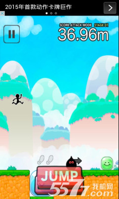 反弹跑酷(另类跑酷)下载 v1.0.2 游戏截图 4