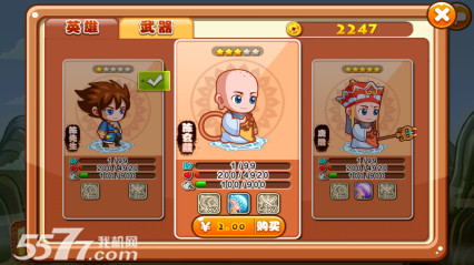 西游神仙劫(西游塔防)下载 v1.0 游戏截图 3