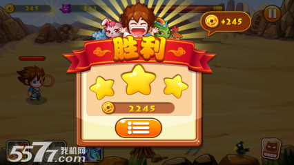 西游神仙劫(西游塔防)下载 v1.0 游戏截图 7