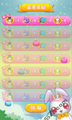 消灭星星萌萌版(经典消除)下载 v1.2 游戏截图 1