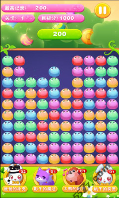 消灭星星萌萌版(经典消除)下载 v1.2 游戏截图 4