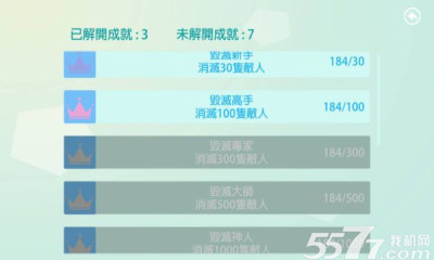 Inner Atlas(另类塔防)下载 v1.0 Тоглоомын зураг 7