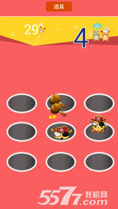 速速打地鼠(单机打地鼠游戏)下载 v2.0 游戏截图 3