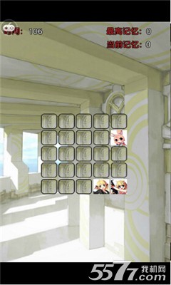 神圣指引(记忆力训练游戏)下载 v1.0.0 游戏截图 4