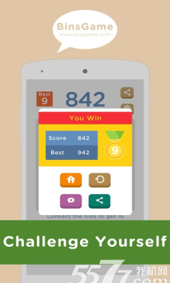 连成一线(类似2048)下载 v1.4 游戏截图 4