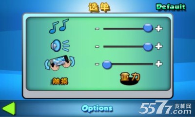 极限摩托劲爆版(摩托竞速)下载 v1.0 游戏截图 3