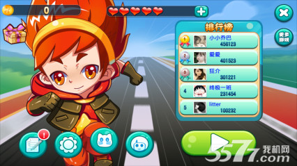 跑酷天才下载-跑酷天才(单机酷跑游戏)下载 v1.0 游戏截图 1